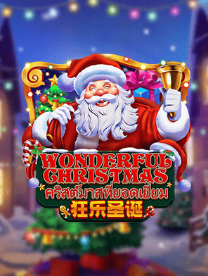 Wonderful Christmas