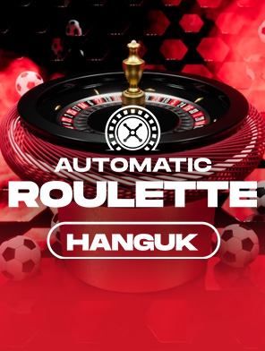 Hanguk Auto Roulette