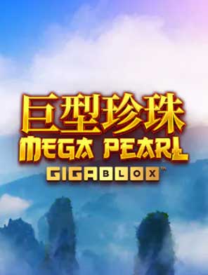MegaPearl Gigablox